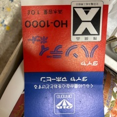 ポットセット, 魔法瓶, ハンディポット, ダイヤ社, 茶, の画像