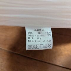 ベビーミニ敷布団の画像