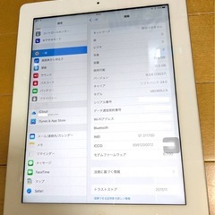 Apple アップル iPad3 アイパッド 16GB Wi-Fi　タブレット A1430 YouTube OKの画像