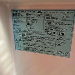 冷蔵庫の画像