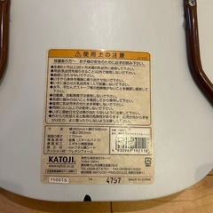 カトージ　豆イスの画像