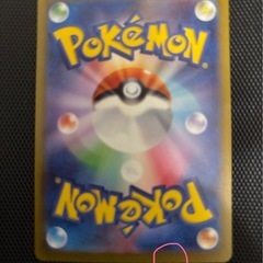 サンダーex SAR SV2a ポケモンカード151 204/165の画像