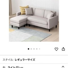 3人掛けソファの画像