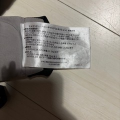 エルゴ　抱っこ紐の画像