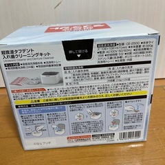 【新品・未開封】小林製薬の超音波タフデントの画像