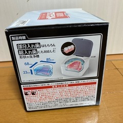 【新品・未開封】小林製薬の超音波タフデントの画像