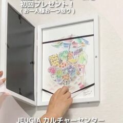 JEUGIA（ジュージャ）カルチャーセンター西日本最大級のイオンモール橿原店3階で「大人の手習いぬりえ教室」＋「ワンコインお試しぬりえ」を同時開催いたします！の画像