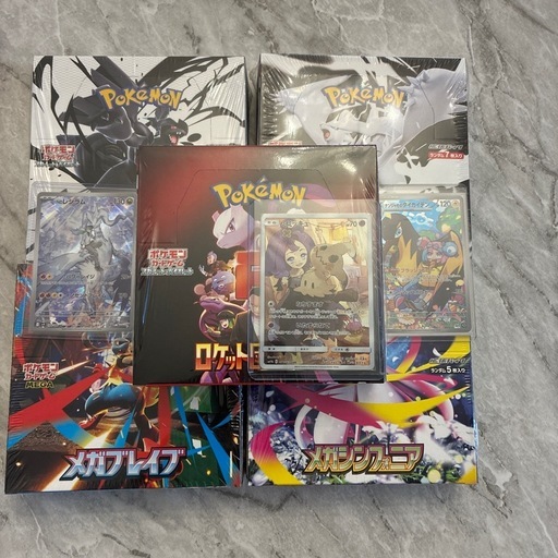 決まりました。メガブレイブ未開封セット