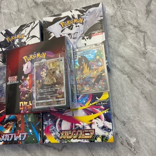 決まりました。メガブレイブ未開封セット