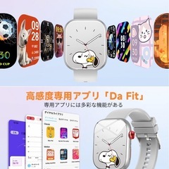 ☆新品☆スマートウォッチ 2.01インチ 大画面 iPhone対応 アンドロイド対応 交換ベルト付きの画像