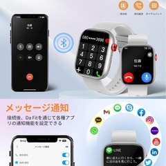 ☆新品☆スマートウォッチ 2.01インチ 大画面 iPhone対応 アンドロイド対応 交換ベルト付きの画像