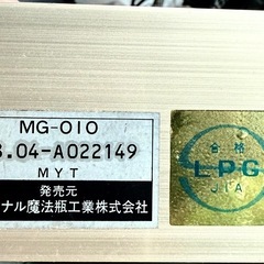 アウトドアに！EVEREST 小さなコンロ ちょっとぐるめ カセットコンロ シルバー MG-010 中古の画像