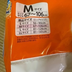 ライフリー　横モレあんしんテープ　16枚の画像