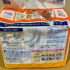 ライフリー　横モレあんしんテープ　16枚の画像