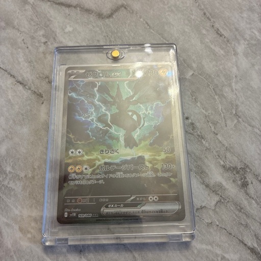 ゼクロムex ポケモン美品
