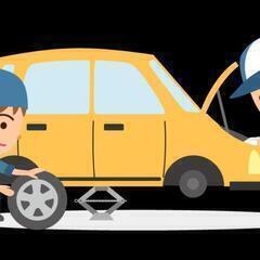 お車のご相談お伺い致します 