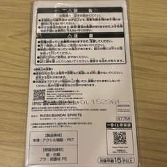 一番くじ アニメ「ぼっち・ざ・ろっく！」VOLUME 4の画像
