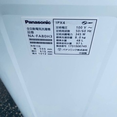 EJ978番 Panasonic 全自動電気洗濯機 NA-FA80H3の画像