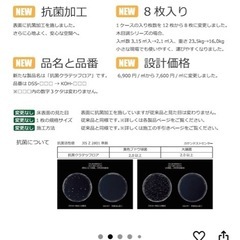フロアタイル　クラテツフロア　KOH102の画像