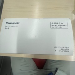 Panasonic 浄水器 TK-CJ24-W の画像
