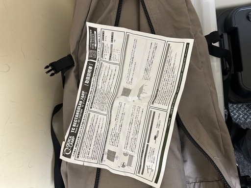 クイックキャンプタープ新品