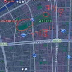 10/5(日) 12:00-13:00 初心者テニス🎾 - 大阪市