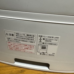 SHARP 電気ヒーターの画像
