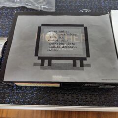 ムのしゅぎょう MOTHER2 1000ピース ジグソーパズルの画像