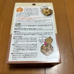新品！ハムスター　おもちゃの画像