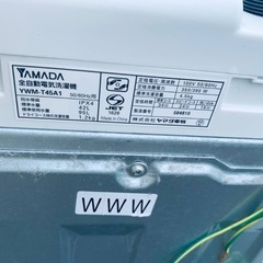 EJ980番 YAMADA 洗濯機 YWM-T45A1の画像