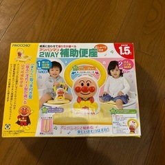 アンパンマン2WAY補助便座の画像
