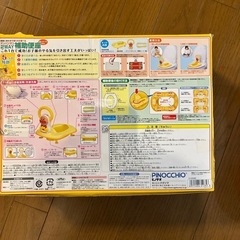 アンパンマン2WAY補助便座の画像