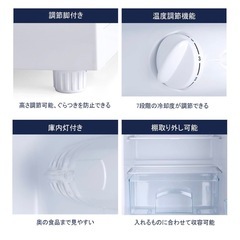 冷蔵庫85Lの画像