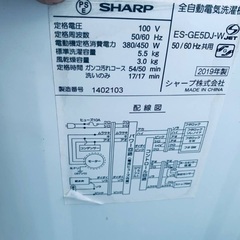 EJ982番 SHARP 電気洗濯機 ES-GE5DJ-Wの画像
