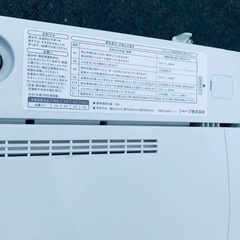 EJ982番 SHARP 電気洗濯機 ES-GE5DJ-Wの画像