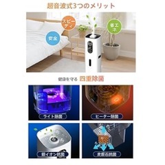 加湿器 新品 大容量9L ハイブリッド式 温冷ミスト 静音 空気清浄 アロマ対応 AIの画像