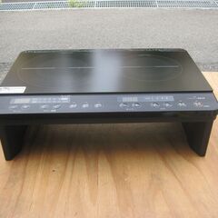 値段交渉します。★アイリスオーヤマ 　２口 IHコンロ 　 IHK-W13S-B　 　2023年製　 脚付き　　美品の画像