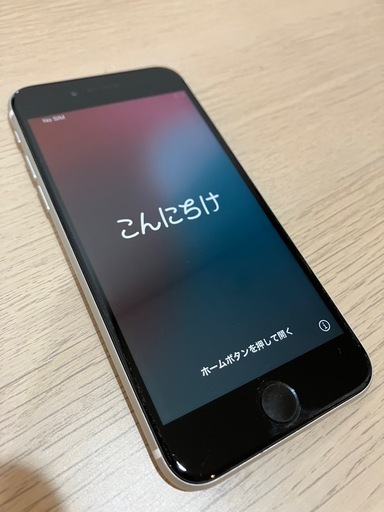 iphone SE第2世代 128GB
