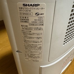 SHARP 電気ヒーターの画像