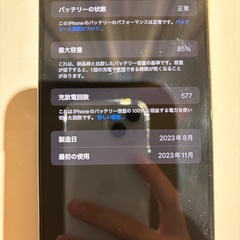 iPhone15  pro max(512GB)の画像