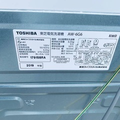 EJ984番 TOSHIBA 洗濯機 AW-6G6の画像