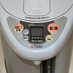 タイガー　電気ポットの画像