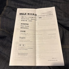 クッションの画像