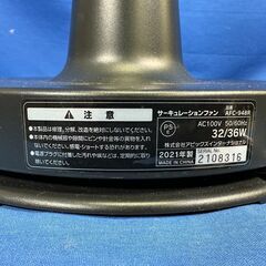 【動作保証あり】APIX アピックス 2021年 AFC-948R-BK サーキュレーションファン 3D回転【管理KRK1112】の画像