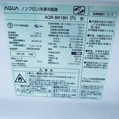EJ986番 AQUA ノンフロン冷凍冷蔵庫 AQR-BK18Hの画像