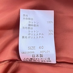 【新品！】レディース ワンピース jocomomola ホコモモラ フラワー 総柄 秋服Lの画像