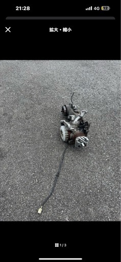 ライブディオ　エンジン