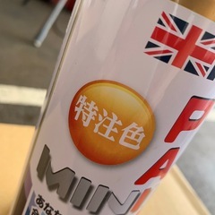 スズキ車用缶スプレー　特注色
の画像