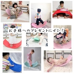 バランスボード　黄色①の画像