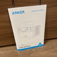Anker 535 ポータブルバッテリーの画像